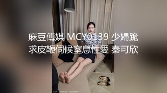 下面有跟棒棒糖-旗袍肉丝美少妇的呻吟-肛塞爆操高潮