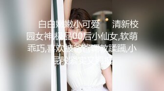 卧槽！兄弟们！女神又被操了【元气妹妹】，N场啪啪，玩得就是真实，小逼逼就没停过，天天被操的水流不停，强烈推荐 (1)