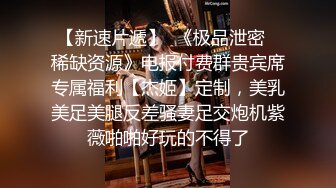 斑斑.绿帽父亲怒操大胸女儿.无套中出的乱伦报复.蜜桃影像传媒