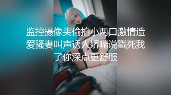 FC2PPV 2812937 個数限定！！【無修正】花を愛でる気品あふれる彼女は甘い瞳と声で僕を誘う・・・白い美脚を開脚しびしょ濡れの性器を露わにし快楽をねだるお淑やかな清楚美女に生中出し！！