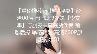 【AI巨星性体验】人工智能让女神下海不是梦之『范冰水』极品女神范空姐的特别服务 爆裂黑丝制服空姐