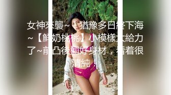 无毛一线天柔软奶子粉嫩假屌伺候再操逼 正入抽插奶子直晃 操的妹子啊啊叫