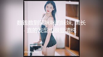 数钱数到笑咪咪的妹妹, 黑长直的发型也很显清纯