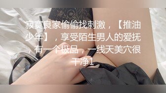 尤莉.还不出钱只好当AV女优.天美传媒