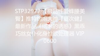 8/12最新 极品御姐珍珠内裤情趣肚兜黄瓜爆菊按摩器震穴双管齐下VIP1196