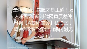 【叶孤城探花】健谈开朗的小少妇，深夜上门抚慰孤独的心灵，裸体相见骚气侧漏，连吹带插一夕风流