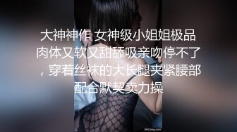 大神夯先生爆操嫩乳蜂腰翘臀瑜伽老师4完整版“好厉害夹的太紧了”