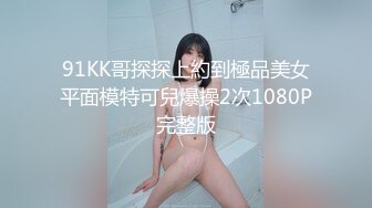 【全国探花】老哥约个高颜值粉衣妹子TP啪啪，第二炮后猛操要求妹子自慰掰穴，很是诱惑喜欢不要错过