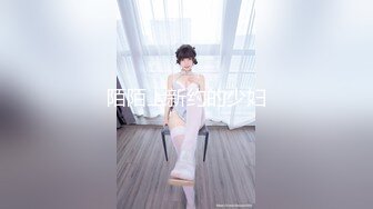 【新片速遞 】长发端庄小虎牙的妹子， 全裸自慰掰穴，经典户型，小穴干净诱人