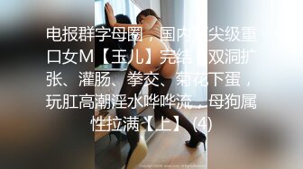 不摘美瞳的反差婊