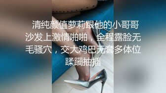   清纯颜值萝莉跟他的小哥哥沙发上激情啪啪，全程露脸无毛骚穴，交大鸡巴无套多体位蹂躏抽插