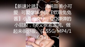 XLB014花格子裙眼睛妹妹无内还是个白虎一线天