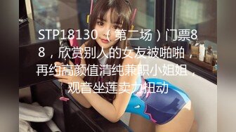 ♈ ♈ ♈ 【新片速遞】2024.02.05，【失足妇女拯救计划】，会所BT点了个小少妇，健谈温柔