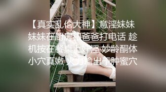 STP24923 专门喜欢搞熟女，撩起裙子一顿摸，骚女还挺享受，双腿肩上扛猛怼，翘起屁股扶着JB深插，啊啊浪叫 VIP2209