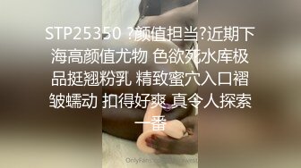 STP29431 极品尤物！两个小姐姐！来大姨妈旁边打辅助，各种姿势换着操，情趣椅骑乘位深插，后入大白屁股