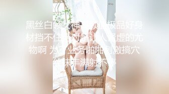 賢惠、韻味眼鏡良家人妻不雅視圖流出，極致反差婊12P+10V