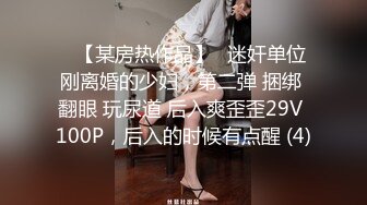 ✿双飞姐妹花✿双飞两个可爱滴女大学生，淫荡小母狗撅高高屁股主动求插入 巨屌无套狂草蜜汁小鲍鱼 极品反差婊