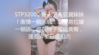 ⭐淫荡小女仆⭐可爱小女仆情趣装 偷偷紫薇被发现 被主人狠狠的惩罚 反差小骚货撅高高屁股 给骚逼干的淫水泛滥 (2)