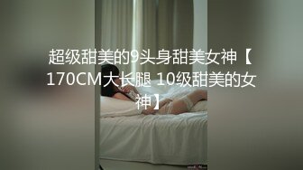 10/23最新 嫩嫩小美女娇肉体各种蹂躏大力啪啪抽送VIP1196