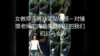 91冠希哥  爆艹劲爆身材椰乳纹身女神 调教空姐制服激战 黑丝白虎穴太顶了 颜值又高床叫令人窒息