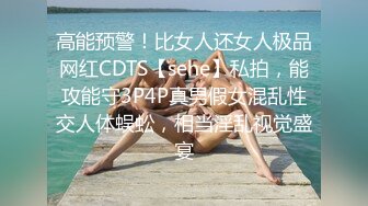 幾個年輕戀母小夥子組團艹老阿姨,50多歲坐地能吸土,輪著把眾小夥幹服