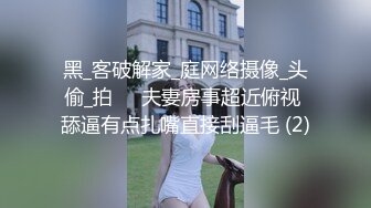 漂亮黑丝JK美眉 胆子真大 大白天在公园脱掉内内假鸡吧紫薇 尿尿狂喷 身材真不错 大奶子白虎粉鲍鱼