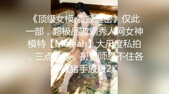  小平头高价约两极品颜值女神双飞，长相清纯细长美腿，左拥右抱一起服务，这边扣穴那边深喉