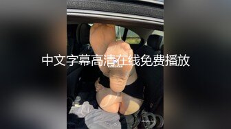   眼镜黑丝少妇 在家撅着浑圆大白臀被无套后入 红色内衣更是诱人