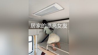 【新片速遞】多人淫乱换妻游戏，全程露脸丝袜情趣装诱惑，淫声荡语各种玩弄，道具抽插口交大鸡巴，吃奶玩逼爆草蹂躏好骚[2.83G/MP4/04:16:15]