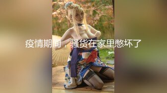 潮喷淫娃小水水 极品身材女友黑丝挑逗 小蜜穴太敏感随便插几下就高潮喷水