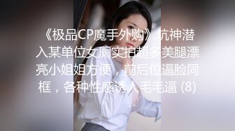 火锅店小妹胸推