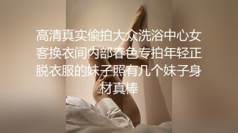 淫荡骚女SM黑绳捆绑开档灰丝无毛逼滴蜡，红色高跟鞋翘屁股小皮鞭，灌肠假屌爆菊大黑牛震动，玩弄一番再开始操1