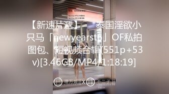 00后清纯呆萌妹妹！双马尾短裙！肥穴特写给你看，4小时激情操逼