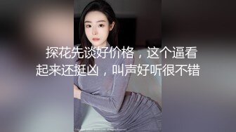 ✿蜜臀巨乳✿爆乳欲姐▌驯鹿▌尽情享受肉棒冲击蜜穴爆浆