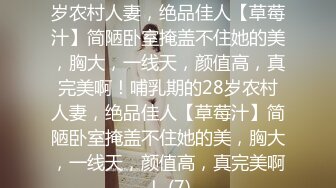 会所女技师因为疫情转行做主播