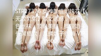 STP28368 爆乳肥臀网红女神！新人下海肉欲十足！撩起裙子假屌插肥穴，掰穴揉搓阴蒂，伸出舌头一脸淫荡