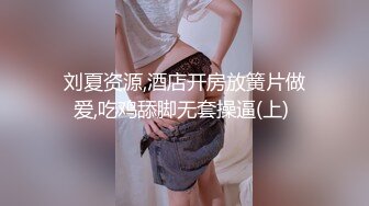 露脸才是王道！上海斯文眼镜留学生【洋洋】不雅私拍~露出自慰洗澡电臀啪啪深喉到翻白眼~震撼 (6)