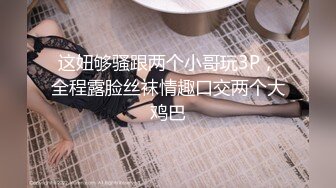 小伙送漂亮媳妇到公交车站回娘家 小伙一走机会来了拍她媳妇的B