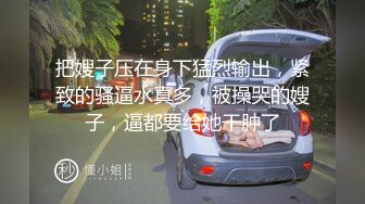 -重磅推荐 骚浪无双【娇子格调】深喉激情大秀 爆操超爽 疯狂诱惑 (1)