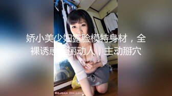 长发新人D奶大美乳妹子玩大转盘自摸诱惑，退下内衣露大白奶子，揉搓晃动掰穴自摸逼逼，翘起大屁股扭动特写