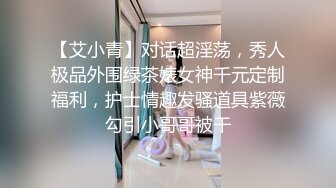 专注空姐萝莉车模，清纯女神高颜值大长腿来袭，黑丝诱惑激情啪啪好配合