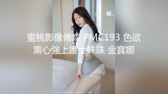 【秀人 王雨纯】最新福利拍摄花絮乳贴黑丝诱惑视频 (4)