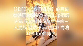 无水印1/15 美眉被黑祖宗超大肉棒无套输出没有一个女人不爱大鸡吧VIP1196