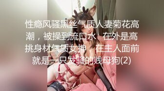 ?顶级女神? 超级丝袜控180大长腿女神▌苹果▌性感女神肉丝高跟榨精 足交长腿美穴 浓密性爱榨干室友一壶精液