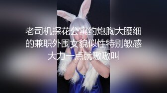 抖音遇到的欧美风TSBenny模特身材真的很完美 晚上喝完酒就回酒店开吃嘴巴含住就不松口嘿嘿 (1 