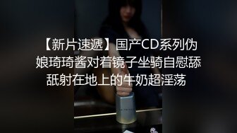 北京骚狗女上，自己录