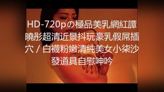 【新片速遞】 清纯白嫩小仙女小姐姐『萌之乖乖』✅白嫩女友的小情趣，穿着水手服被内射，翘起小屁屁 每次都被大肉肉狠狠的捅进去