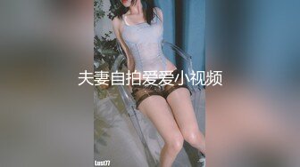 胸前纹身极品美少女！外表甜美乖巧！收费房大尺度，浴室洗澡湿身，妹妹很听话，跳蛋震穴，