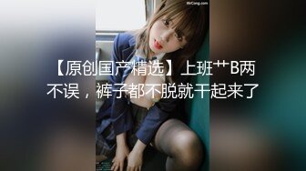 超美颜值极品性感女神『黑纱』挑战一下穿着情趣拿外卖，小哥仓皇失措逃跑的样子有点可爱~人前露出超刺激