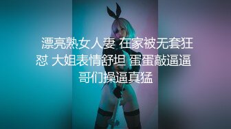 STP18671 【淫狗调教】终极调教高颜值白嫩美乳骚母狗 卫生间跪舔深喉口爆吞精 后入抽插怼着虐操淫狗浪穴